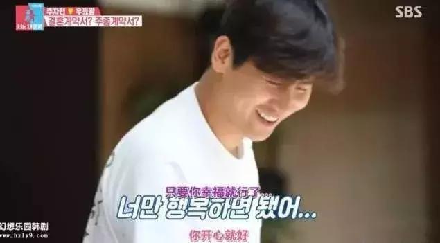 秋瓷炫告诉老公自己怀孕了的视频两人都笑哭了！女星孕相原来都……