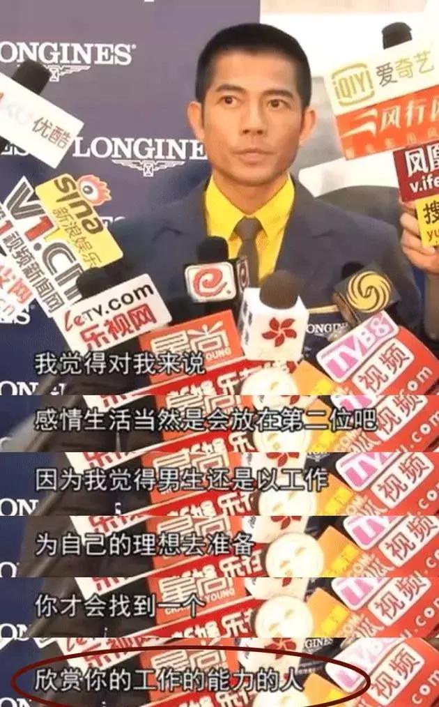 秋瓷炫告诉老公自己怀孕了的视频两人都笑哭了！女星孕相原来都……