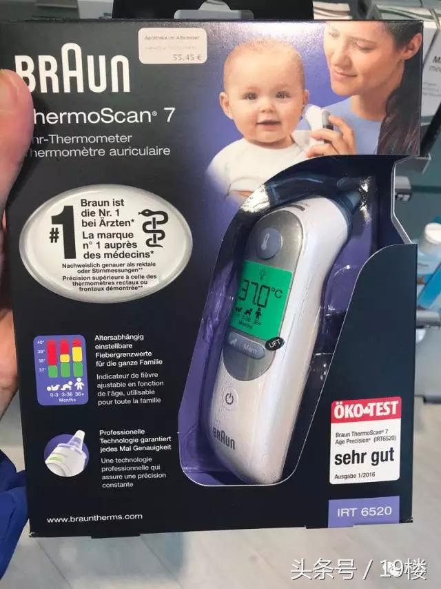 海外代购骗局过程,海外代购骗局揭开