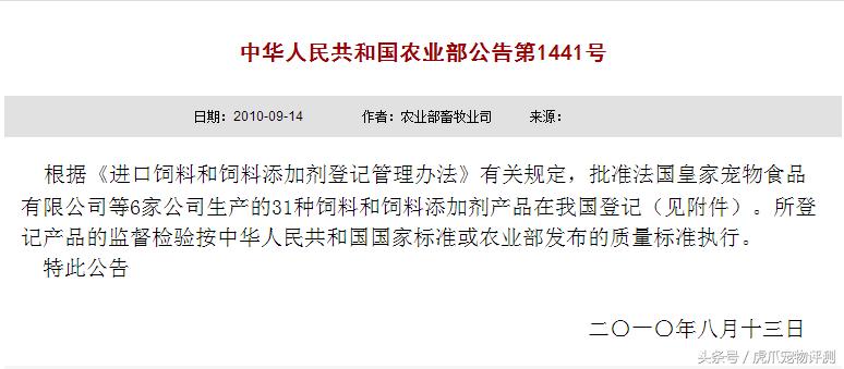 皇家猫粮测评翻车,皇家猫粮幼猫猫粮真实测评