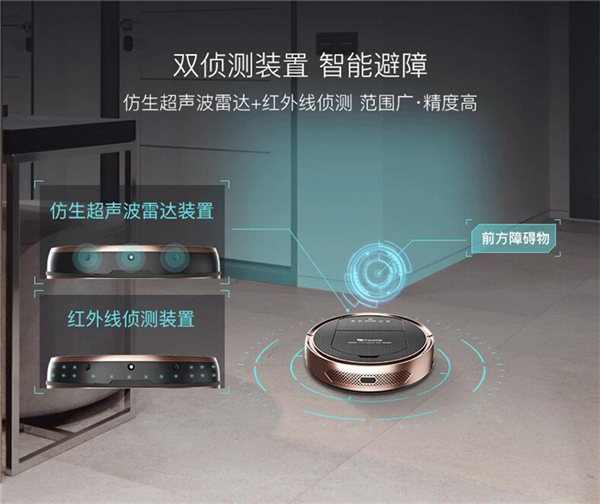 目前最高端的扫地机器人,目前比较好用的扫地机器人