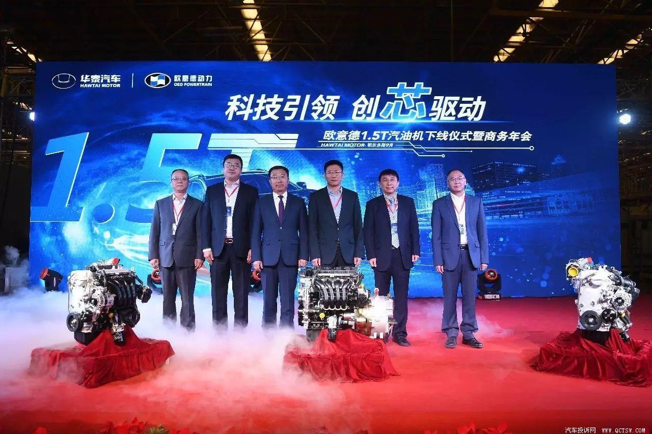 华泰汽车到底怎么样,都说国产车不好吗