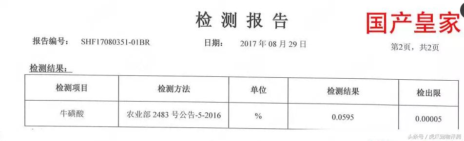 皇家猫粮测评翻车,皇家猫粮幼猫猫粮真实测评