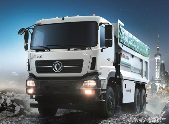 国五东风天龙kc渣土运输车,东风天龙kc420渣土自卸车