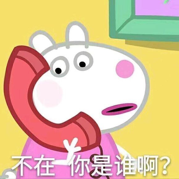 小猪佩奇逗人开心表情包,最新小猪佩奇的表情包