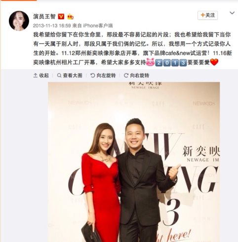 秋雅老公尤奕,秋雅结过婚了吗