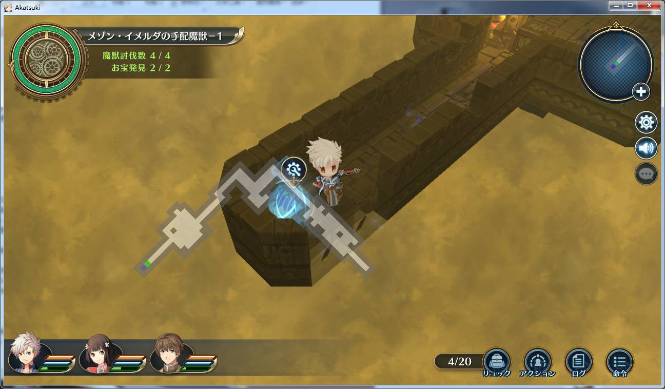 变成了页游，轨迹还是那个配方和味道吗？