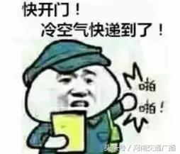 大范围降雨降温最新消息,大降温大到暴雪