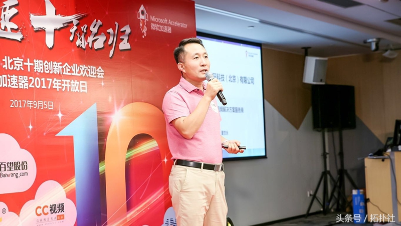 C轮融资2.08亿，行业客户近两万家，CC视频这一路是如何走来的？