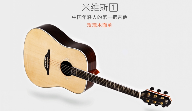 吉他学习入门指法视频教程,吉他学习入门教程哪个好