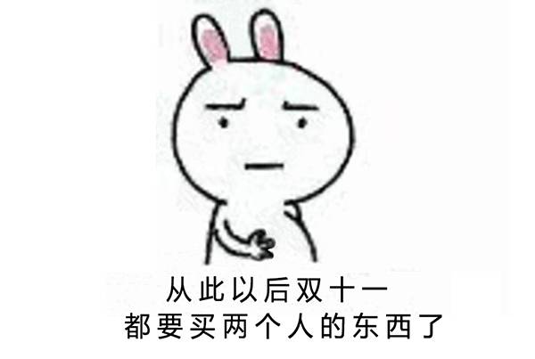 母婴双十一购物清单,双十一婴儿用品购物清单