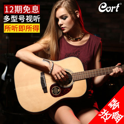 吉他学习入门指法视频教程,吉他学习入门教程哪个好