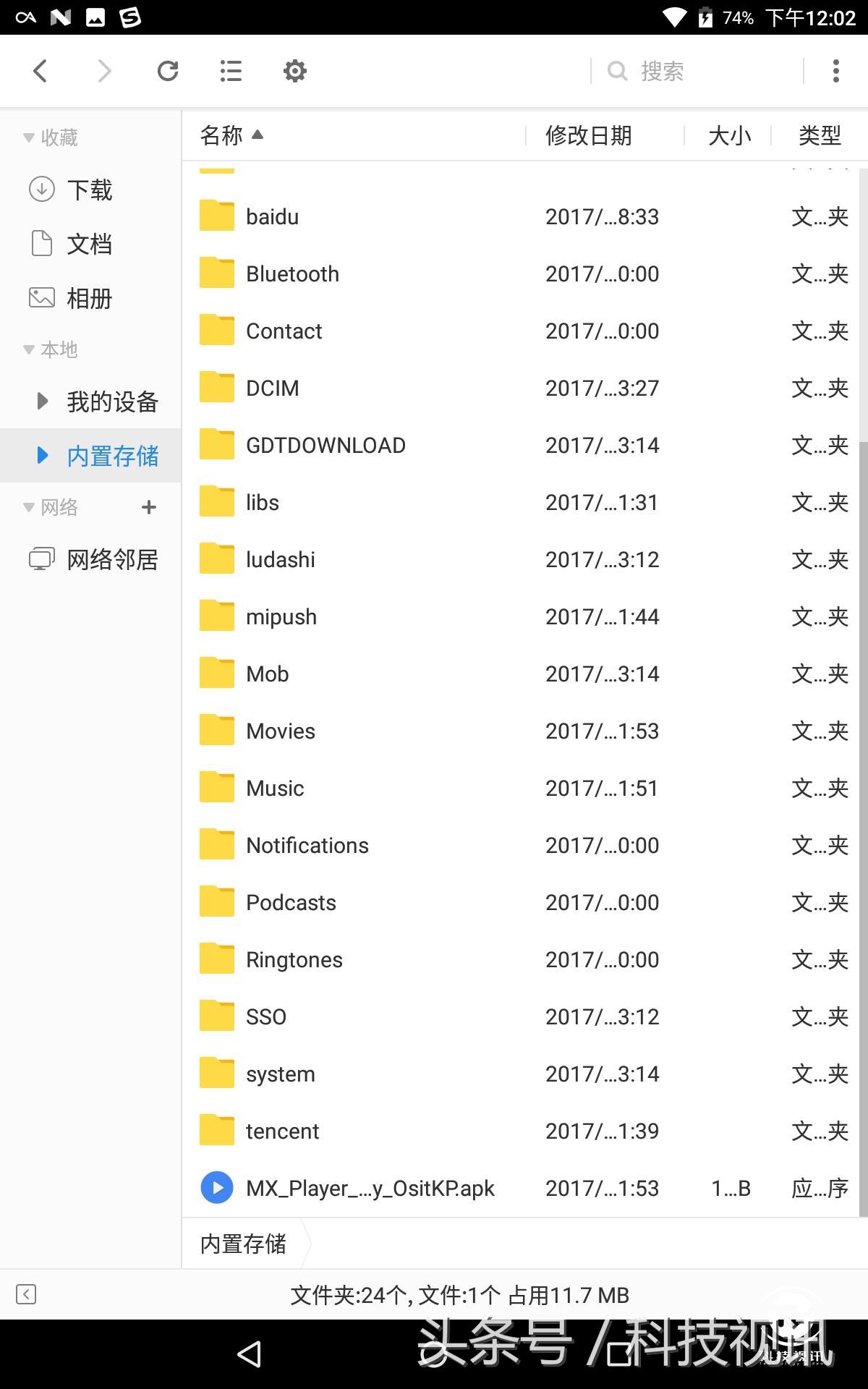 联想小新王者荣耀,联想小新2024平板王者测评