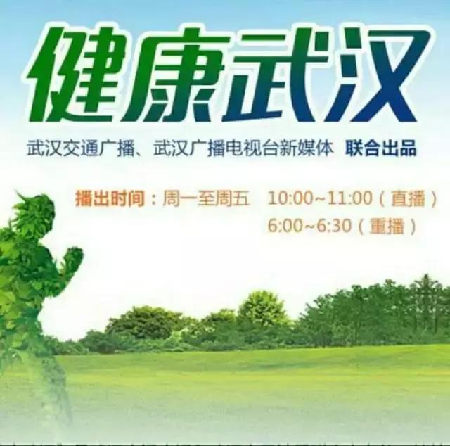 健康需要锻炼与养生,健康要运动