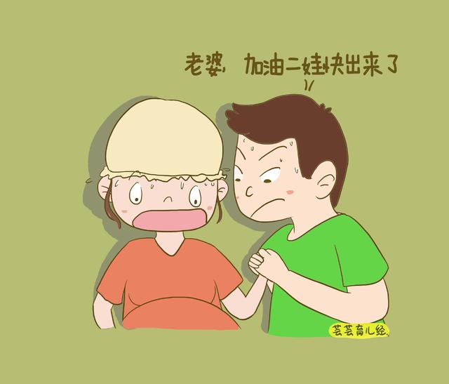 生一胎和生二胎究竟有哪些区别？不仅仅是时间快那么简单