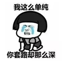 「双十一打假大会」，这些店再便宜也不能买！