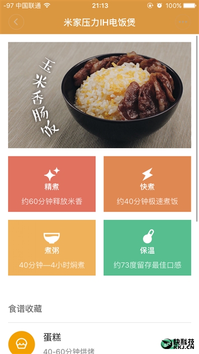 小米1.6l电饭煲对比测评,小米999元电饭煲评测