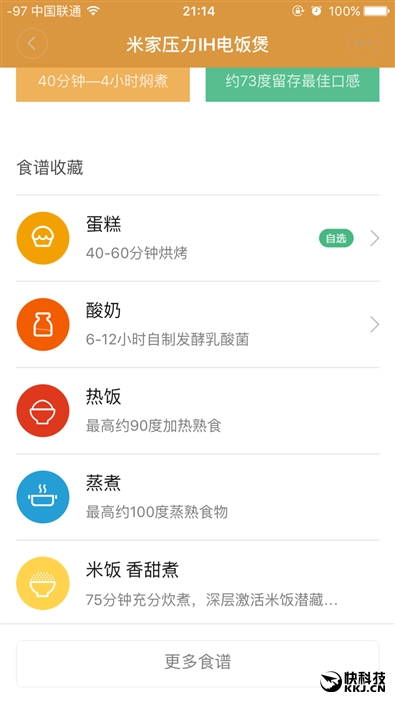 小米1.6l电饭煲对比测评,小米999元电饭煲评测