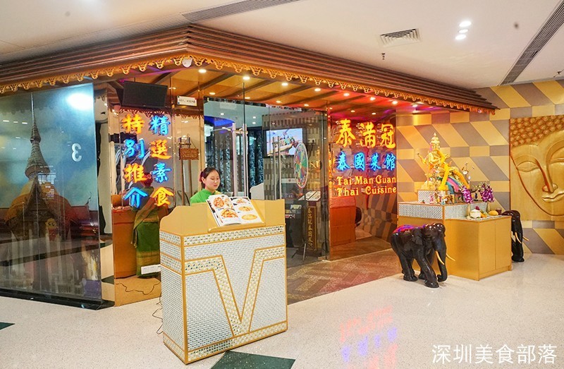 皇者归来！泰式料理界的另一高峰标志竟然是TA?!