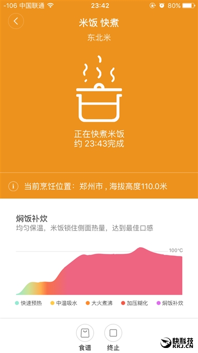 小米1.6l电饭煲对比测评,小米999元电饭煲评测