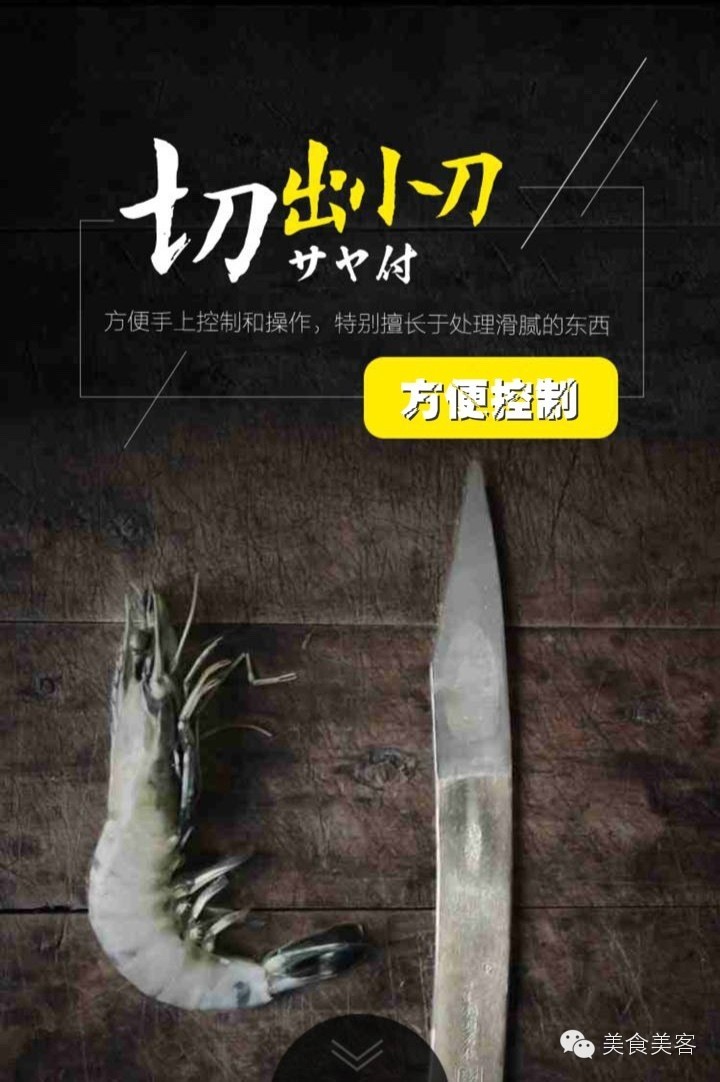 跟着型男主厨一起逛吃台北米其林,和大厨吃日本料理