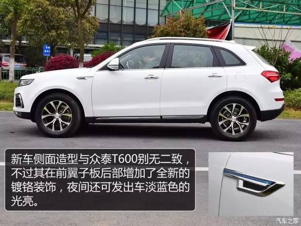 新款众泰t600测试,众泰t600试驾体验篇高清