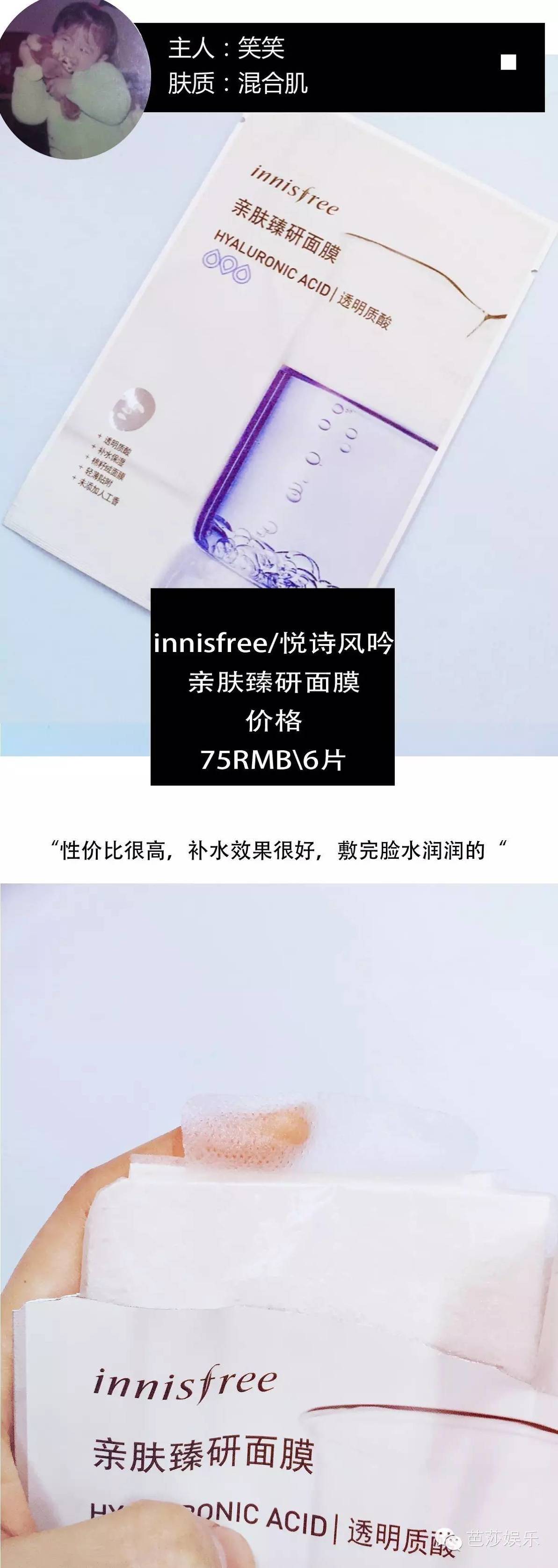 闺蜜报告|片状面膜既省事效果又好，这个懒你们怎么还在犯！