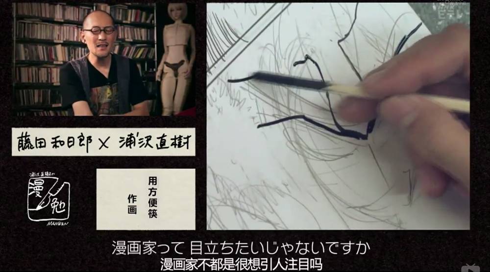 漫画有多难画,漫画超难