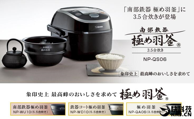 小米1.6l电饭煲对比测评,小米999元电饭煲评测