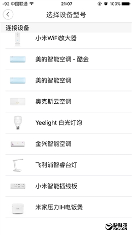 小米1.6l电饭煲对比测评,小米999元电饭煲评测