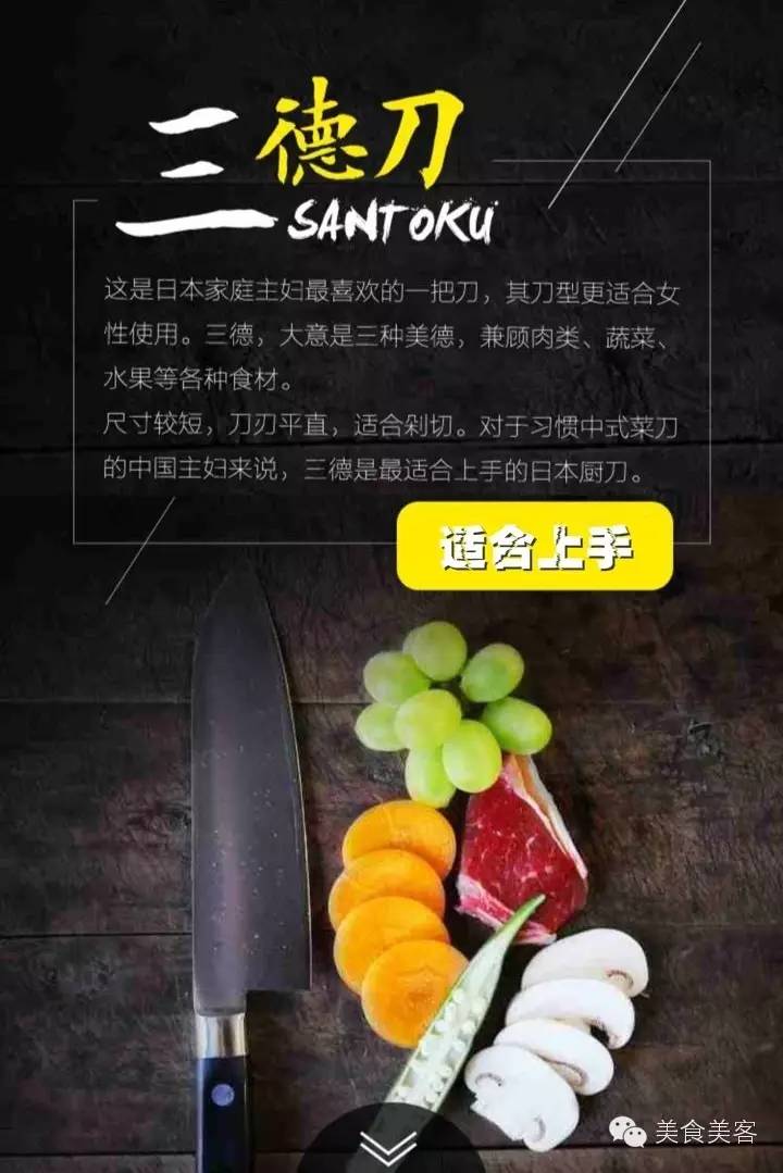 跟着型男主厨一起逛吃台北米其林,和大厨吃日本料理