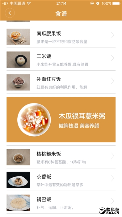 小米1.6l电饭煲对比测评,小米999元电饭煲评测