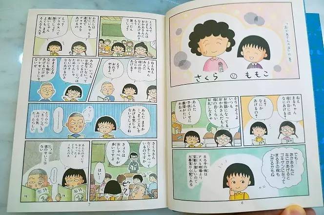 漫画有多难画,漫画超难