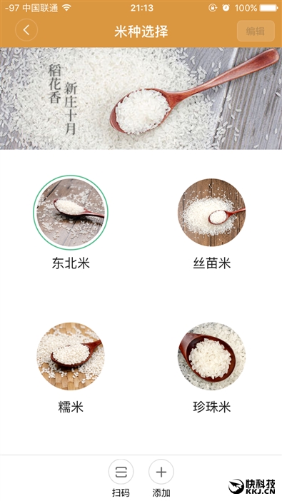 小米1.6l电饭煲对比测评,小米999元电饭煲评测