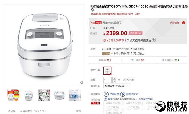 小米1.6l电饭煲对比测评,小米999元电饭煲评测