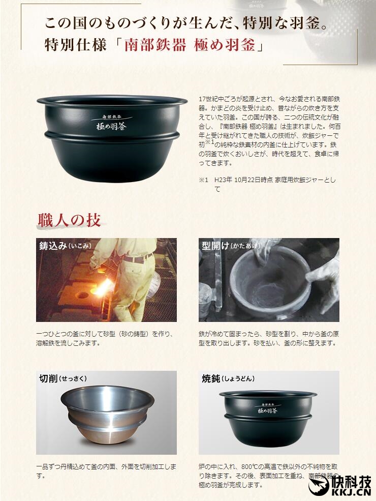 小米1.6l电饭煲对比测评,小米999元电饭煲评测