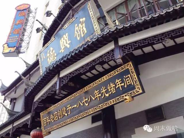 好吃不腻的青团推荐,上海青团老字号