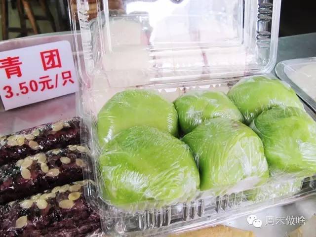 好吃不腻的青团推荐,上海青团老字号