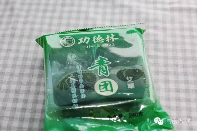 好吃不腻的青团推荐,上海青团老字号