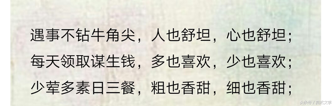 一切顺其自然人生随遇而安,随遇而安顺其自然一切安好