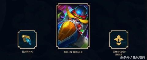 lol永久绝版皮肤,免费领取永久皮肤lol