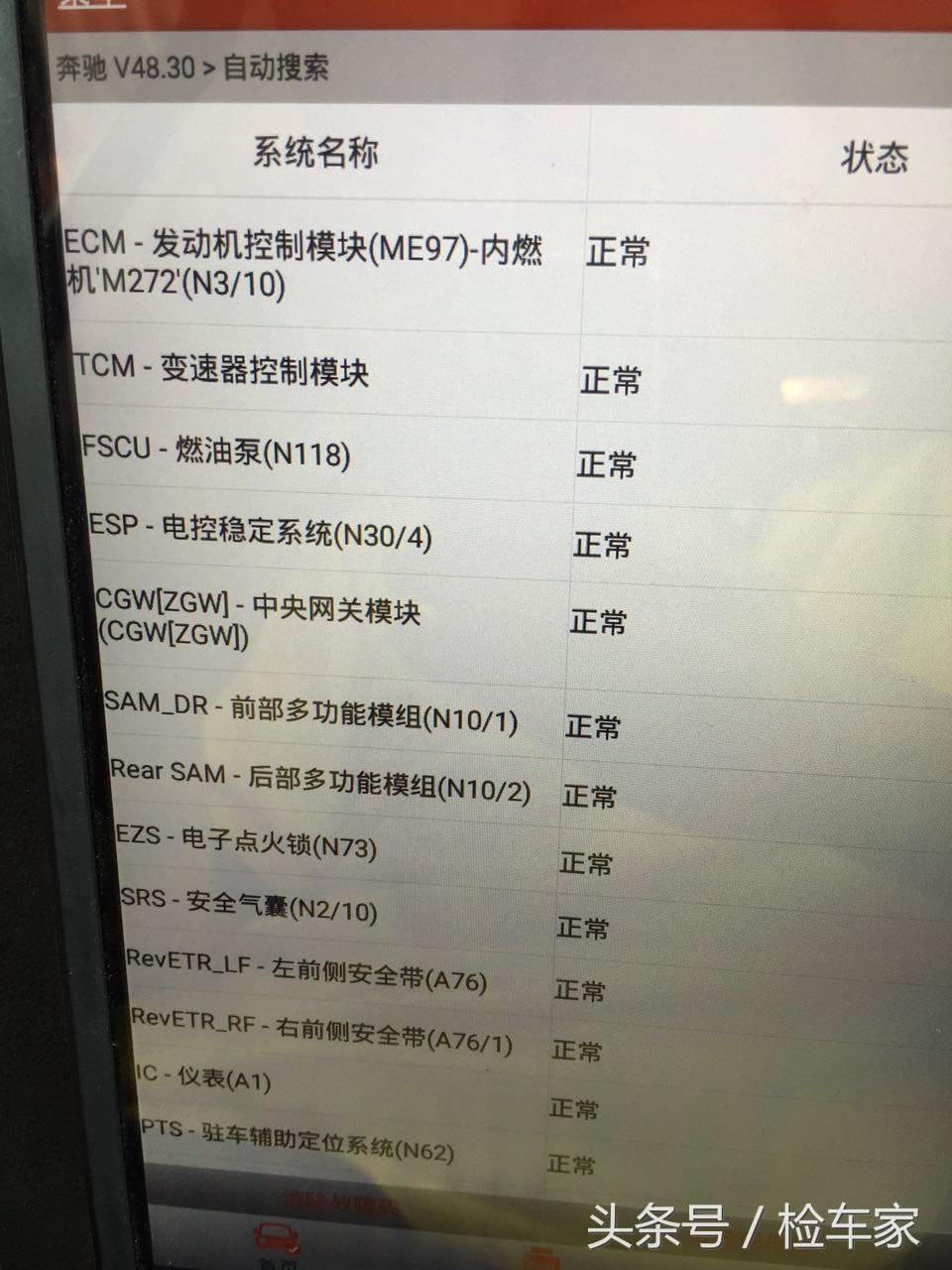 代步练手奔驰glk值不值得买,偷鸡不成蚀把米砍价完整版