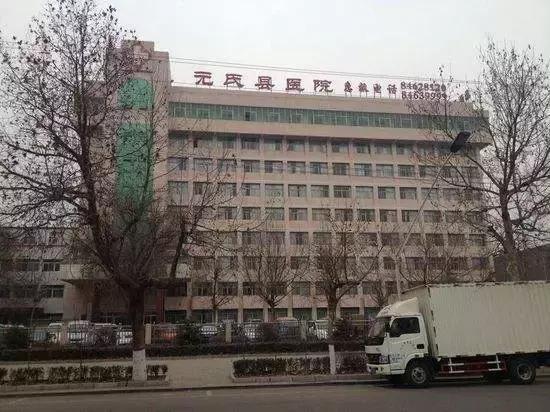 收藏中国医院最好专科公布,收藏北京22家医院线上挂号汇总