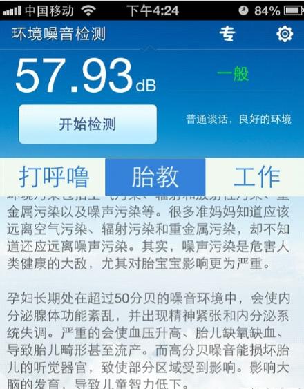 推荐8款让人目前一亮的小众app,那些又好用又小众的手机app推荐