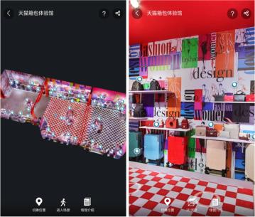 阿里巴巴和京东的双11,双11京东和阿里巴巴
