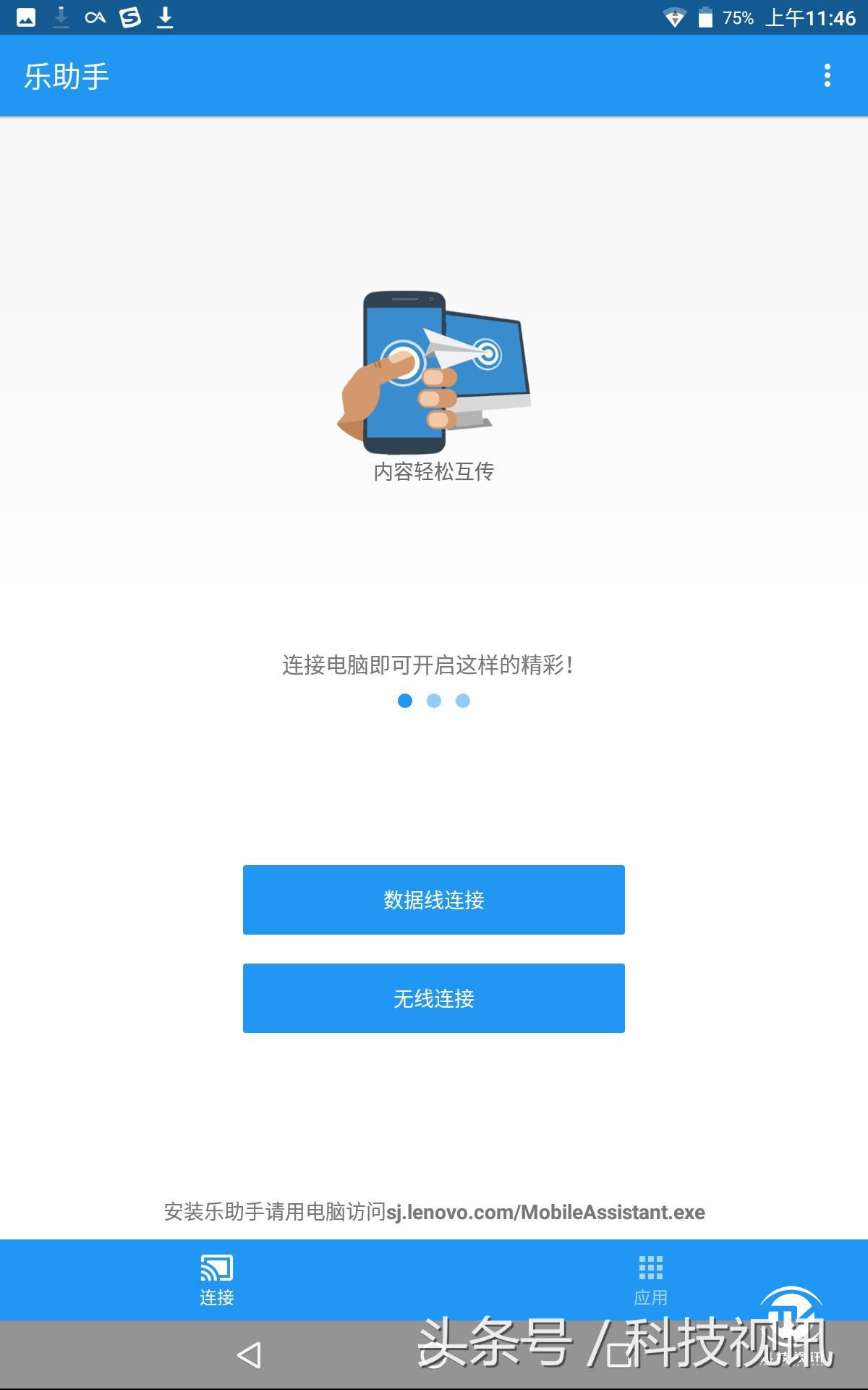 联想小新王者荣耀,联想小新2024平板王者测评