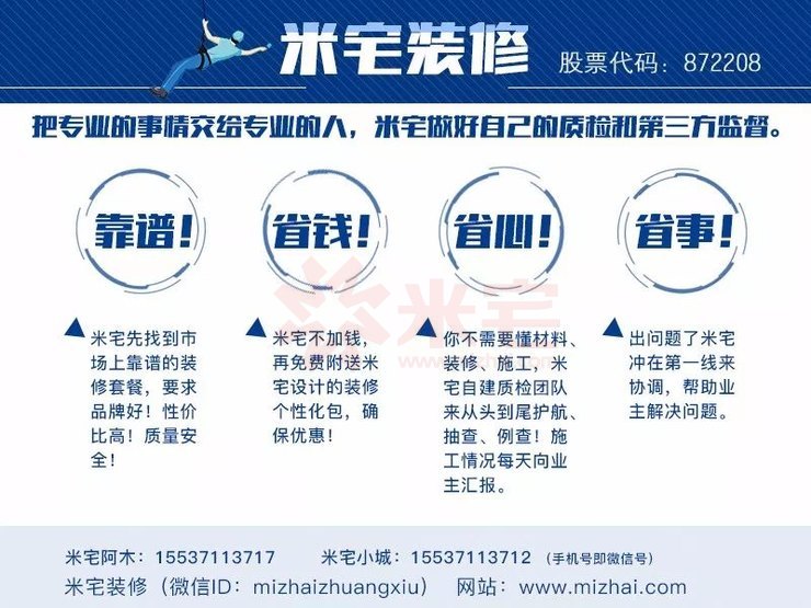 地暖选瓷砖还是木地板,地暖应该选用什么地板