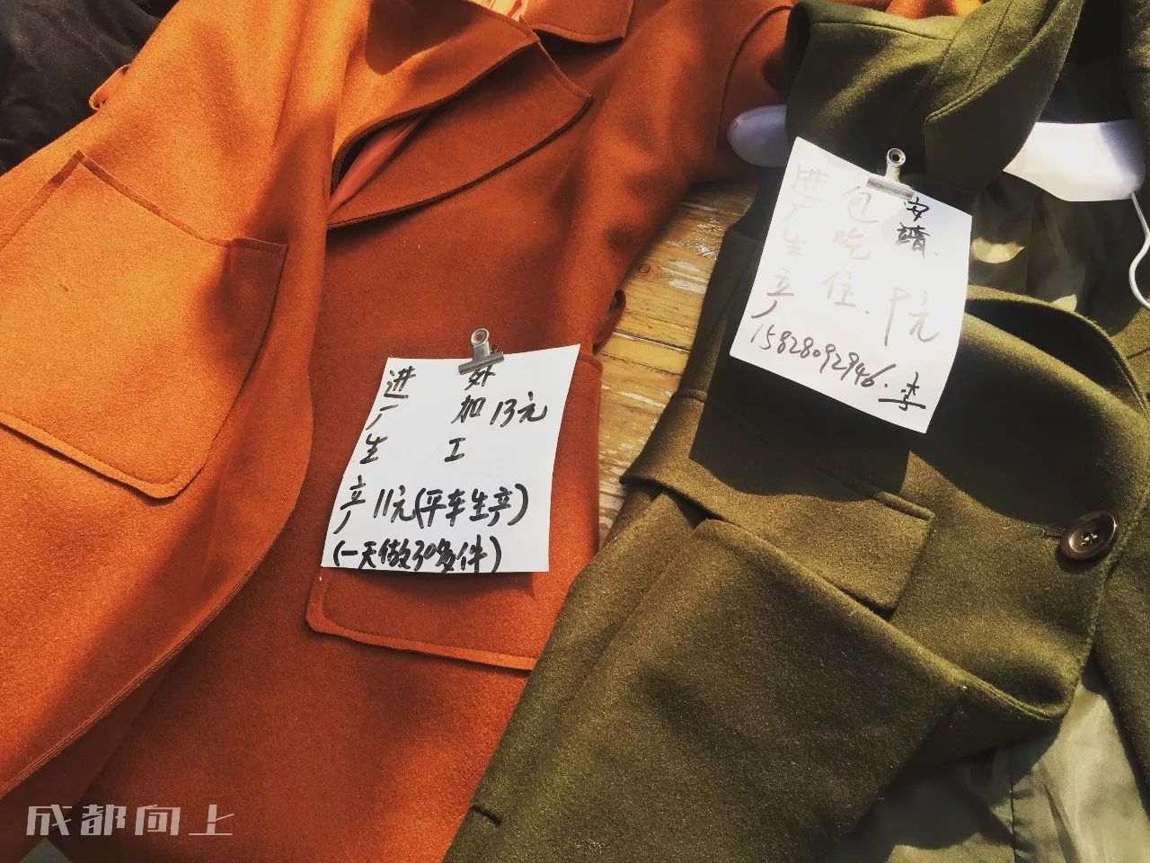 成都郫都区哪里好找工作,淘宝村月入百万