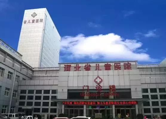 收藏中国医院最好专科公布,收藏北京22家医院线上挂号汇总