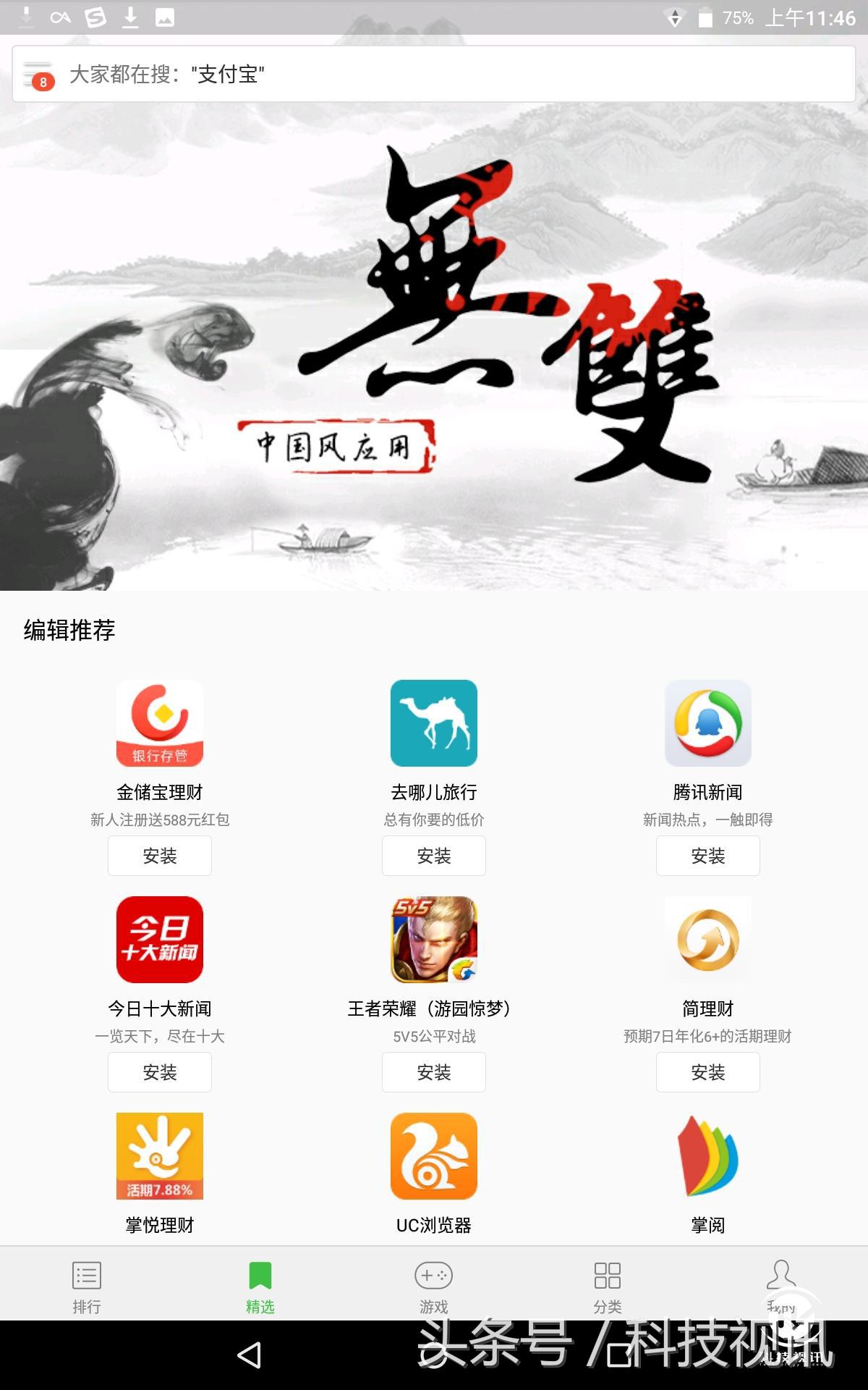 联想小新王者荣耀,联想小新2024平板王者测评